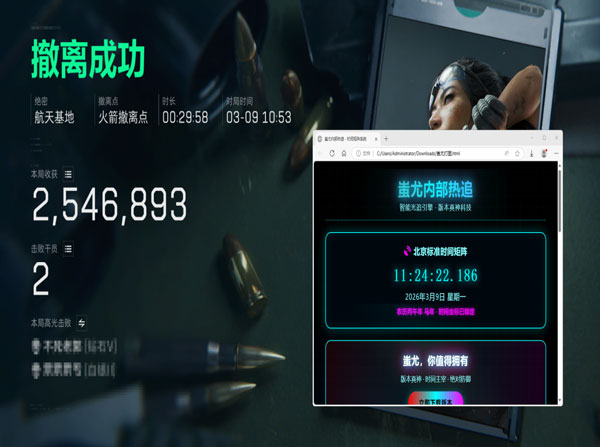 三角洲小红点辅助透视自瞄效果